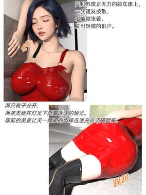 [Can]色欲迷情04_014