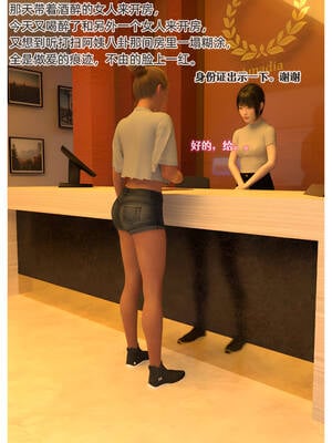 [Can]色欲迷情05_022