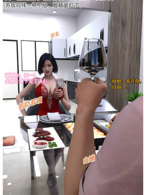 [Can]色欲迷情06_082
