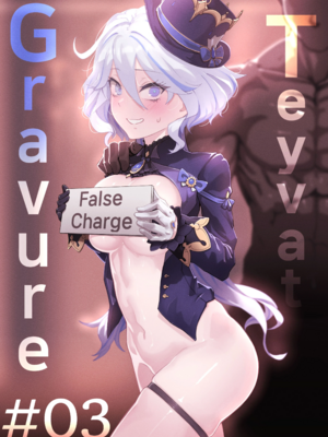 [Horori] Teyvat Gravure #01~09 (原神)[中国翻訳][無修正]_044