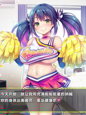 [ぽみみ子宅 (ぽみみ子)] 早漏促進チアガール_09_01_07_CN
