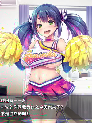 [ぽみみ子宅 (ぽみみ子)] 早漏促進チアガール_28_03_02_CN