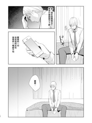 [ヤドクガエル (locon)] 要 1-9 要的日常1-2整合_243