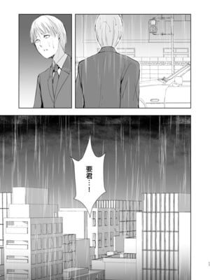 [ヤドクガエル (locon)] 要 1-9 要的日常1-2整合_250