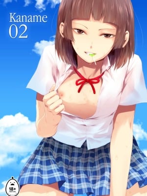 [ヤドクガエル (locon)] 要 1-9 要的日常1-2整合_025