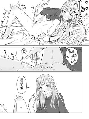 [煩悩創作 (煩)] 貴女と私の甘いひととき｜你與我的甜蜜片刻 [和菓子漫畫屋 漢化]_17