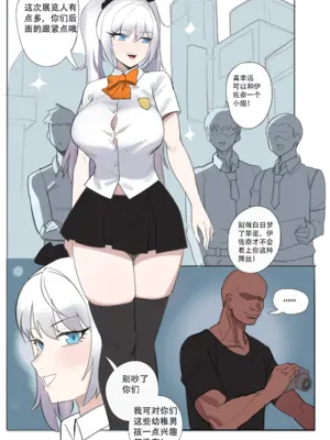 ［耳机没耳机］禁漫娘+吕清儿无惨+青梅竹马+被社团长的无限寝取+雷电将军+长离与守岸人+原神女角色全堕落