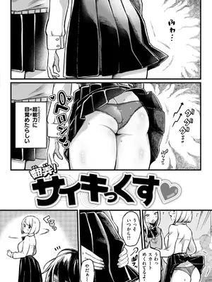 [ゆりしましろ] 理痴的ヴィーナス [DL版]_006