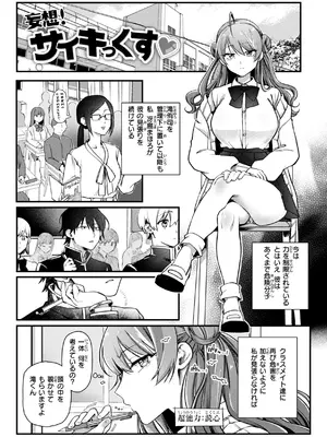 [ゆりしましろ] 理痴的ヴィーナス [DL版]_027