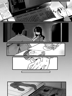 [ゆりしましろ] 理痴的ヴィーナス [DL版]_151