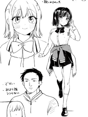 [ゆりしましろ] 理痴的ヴィーナス [DL版]_163