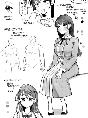 [ゆりしましろ] 理痴的ヴィーナス [DL版]_170