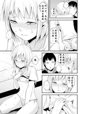 [ヤドクガエル (locon)] 部分僞娘本大雜燴整合_010