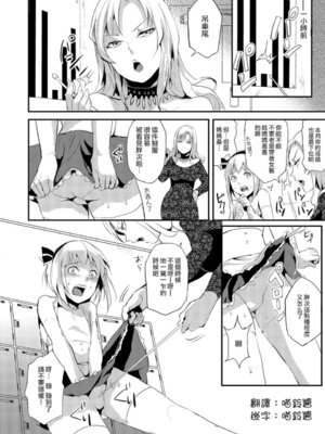 [ヤドクガエル (locon)] 部分僞娘本大雜燴整合_338