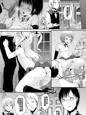 [ヤドクガエル (locon)] 部分僞娘本大雜燴整合_394