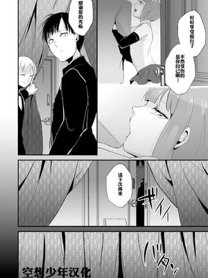 [ヤドクガエル (locon)] 部分僞娘本大雜燴整合_415
