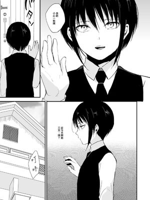 [ヤドクガエル (locon)] 部分僞娘本大雜燴整合_542