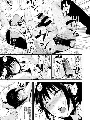 [ヤドクガエル (locon)] 部分僞娘本大雜燴整合_548