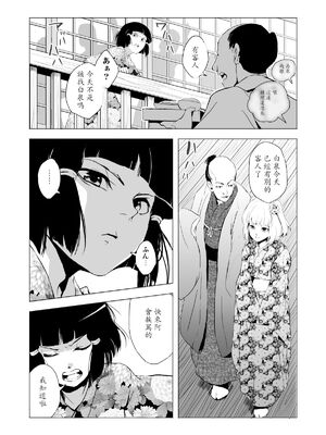 [ヤドクガエル (locon)] 部分僞娘本大雜燴整合_604