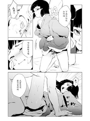 [ヤドクガエル (locon)] 部分僞娘本大雜燴整合_611