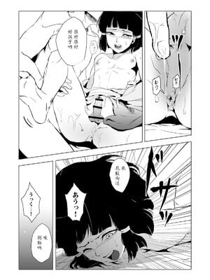[ヤドクガエル (locon)] 部分僞娘本大雜燴整合_613
