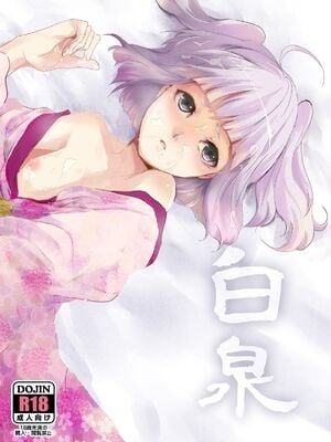 [ヤドクガエル (locon)] 部分僞娘本大雜燴整合_623