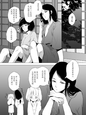 [ヤドクガエル (locon)] 部分僞娘本大雜燴整合_662