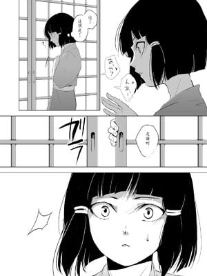 [ヤドクガエル (locon)] 部分僞娘本大雜燴整合_665