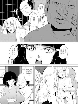 [ヤドクガエル (locon)] 部分僞娘本大雜燴整合_666