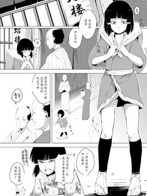 [ヤドクガエル (locon)] 部分僞娘本大雜燴整合_693