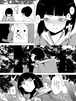 [ヤドクガエル (locon)] 部分僞娘本大雜燴整合_695