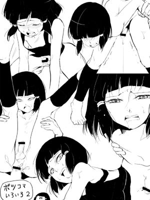 [ヤドクガエル (locon)] 部分僞娘本大雜燴整合_717