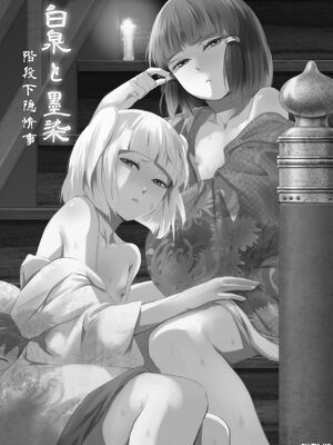 [ヤドクガエル (locon)] 部分僞娘本大雜燴整合_721