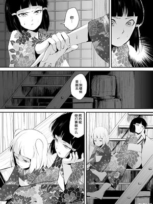 [ヤドクガエル (locon)] 部分僞娘本大雜燴整合_732