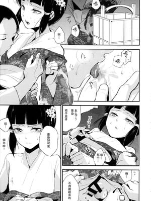 [ヤドクガエル (locon)] 部分僞娘本大雜燴整合_762