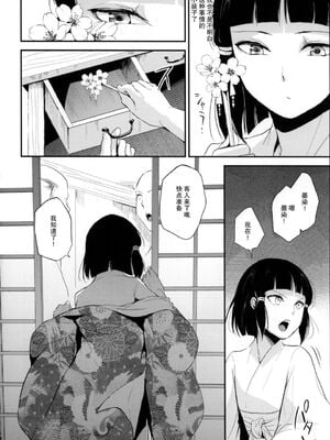 [ヤドクガエル (locon)] 部分僞娘本大雜燴整合_779