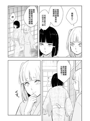 [ヤドクガエル (locon)] 部分僞娘本大雜燴整合_795