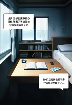 [Pixiv] [M.2 REE] 咒语 [AI Generated]_007-250x365
