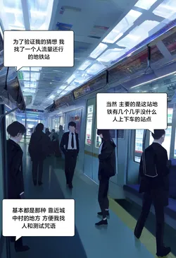 [Pixiv] [M.2 REE] 咒语 [AI Generated]_010-250x365