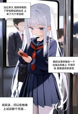 [Pixiv] [M.2 REE] 咒语 [AI Generated]_011-250x365