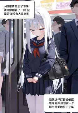 [Pixiv] [M.2 REE] 咒语 [AI Generated]_013-250x365