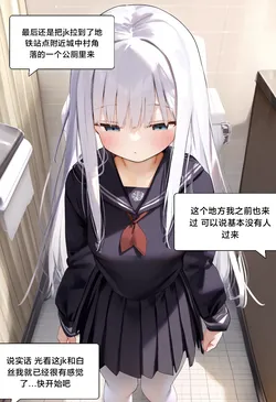 [Pixiv] [M.2 REE] 咒语 [AI Generated]_014-250x365