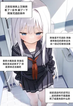 [Pixiv] [M.2 REE] 咒语 [AI Generated]_015-250x365