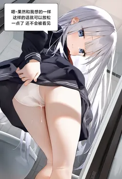 [Pixiv] [M.2 REE] 咒语 [AI Generated]_037-250x365