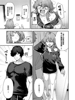 [いつつせ]ざんげしゃせ〜♡_129
