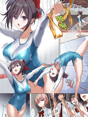 [ナイロン100％ (ナイロン)] 俺の自慢の彼女です。｜我最自豪的女友 [中文] [無修正] [DL版]_0005