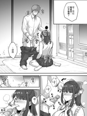 [黄金紳士倶楽部 (cloudy)] 元歌姫アンドロイドを拾った話｜撿到前歌姬人型機器人的那件事 [中文] [無修正] [DL版]_0013