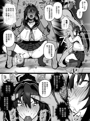 [がはははははは! (世界一位、摩訶不思議マン)] 兄貴に食べ尽くされた俺の彼女。｜被大哥吃干抹净的我的女友 Ⅰ-Ⅱ+FANBOX [中国翻訳][無修正、疏碼][DL版]_017