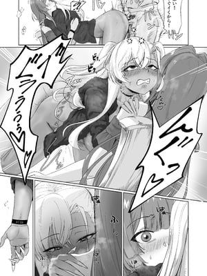 [ジアトー] セックスしないと出られないホテル2_hotel2_021
