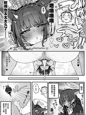 [欶澜汉化组] [ぷ玉] Fanbox汉化合集2 (ブルーアーカイブ) [中国翻訳]_00025